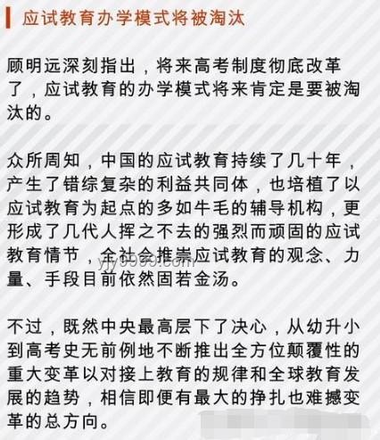 教育考试行业新变革：应试压力下的机遇与挑战