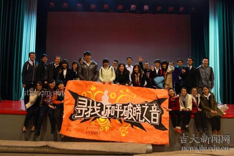吉林大学歌手大赛现场问题解决方案